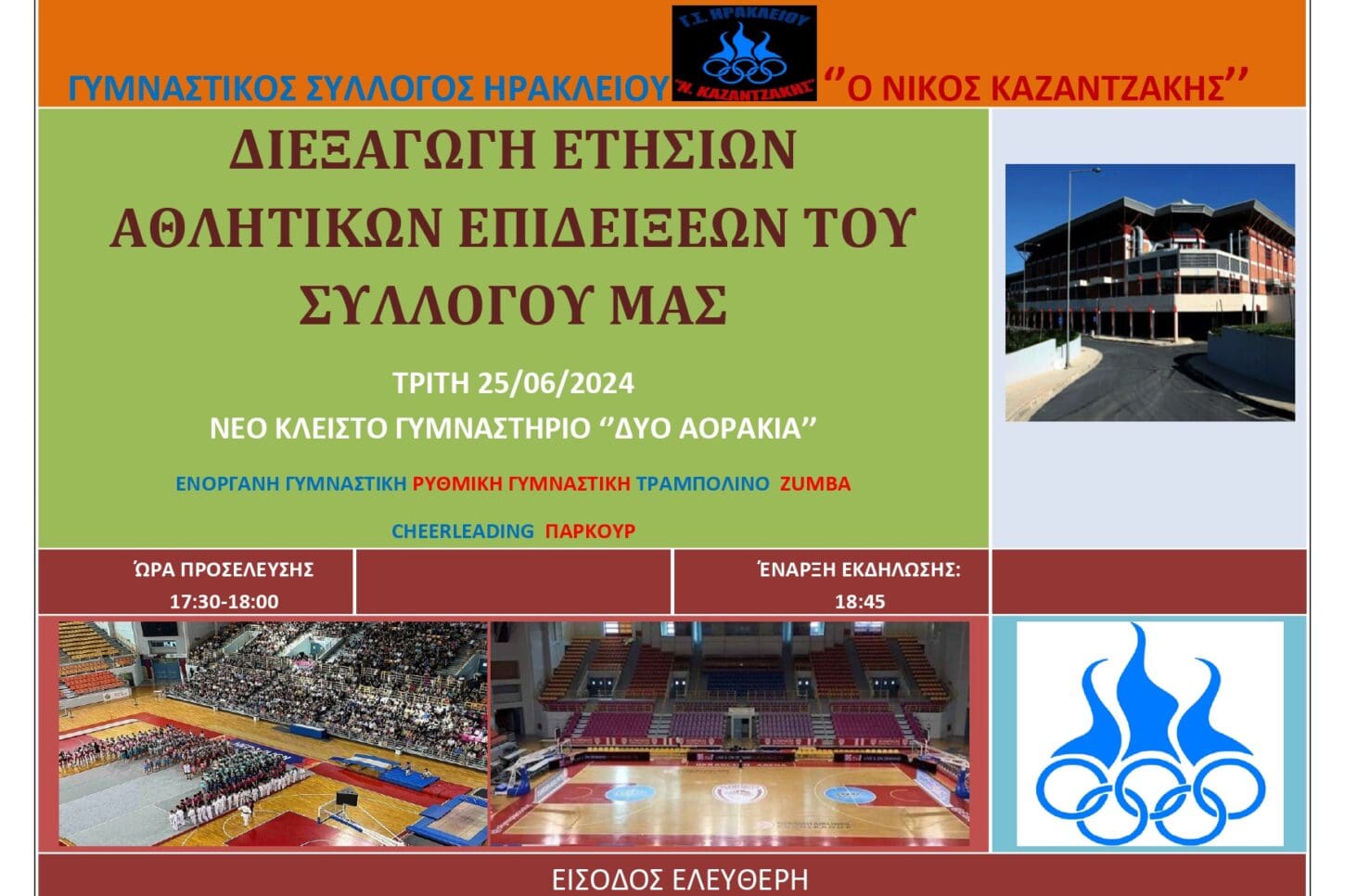 448866469_1018533836787415_2892641213310550765_n